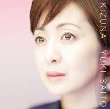 Tracklist - Kizuna by Yuki Saito. = lyric available = video available - 10592-kizuna-wc6o