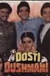 Rishi Kapoor and Jeetendra appear in Amiri Garibi and Dosti Dushmani.