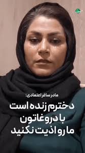 Farsnews | از گاف شریفی زارچی تا ماجرای توقف پرواز های امارات به ایران