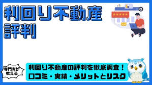 スマーブ - News update
