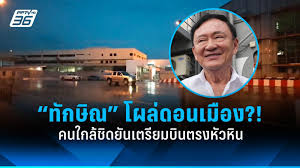 pptvhd36.com - News update