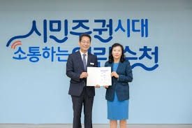 순천시장 아이콘