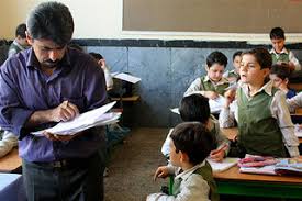 حقوق تابستان معلمان حق‌التدریس آزاد پرداخت می‌شود / بخشی از دغدغه‌های مالی معلمان حل خواهد شد