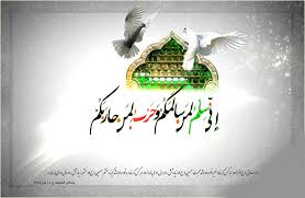 Image result for ‫حسين امام‬‎