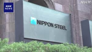 NHK - News update