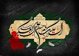 توصیه های امام حسن عسکری(ع) به شیعیان: صبر کنید و منتظر فرج باشید/ فقر با ما بهتر از توانگری با دیگران است