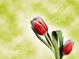 Image result for ‫مادر+تصاویر فاطمه‬‎