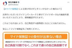 Yahoo!ニュース - News update