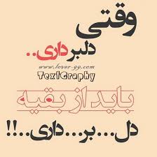 « تـالار عکـس نـوشته سـری 2 » 38