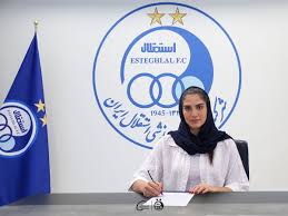 فوق ستاره تیم ملی رسماً به استقلال پیوست +عکس