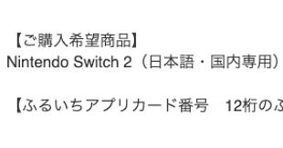 News source: Yahoo!ニュース