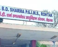 Image of Emergency department at PGIMS Rohtak