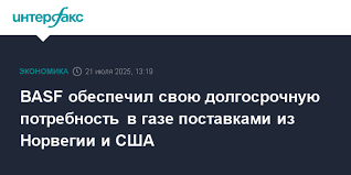 Интерфакс - News update