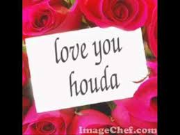 نتيجة بحث الصور عن ‪photos de je t'aime houda‬‏