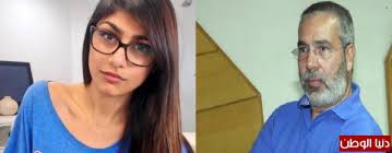 תוצאת תמונה עבור من هي ميا خليفة