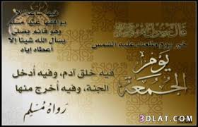 اضغط على الصورة لرؤيتها بالحجم الطبيعي