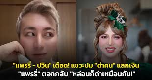 ผู้จัดการออนไลน์ - News update