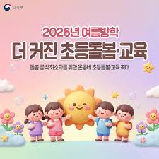 사업