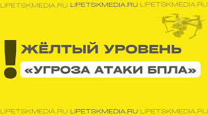 LipetskMedia - News update