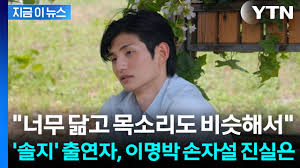 솔로지옥 리유니언 아이콘