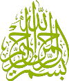 Résultat de recherche d'images pour "bismillahi rahmani rahim en arabe"