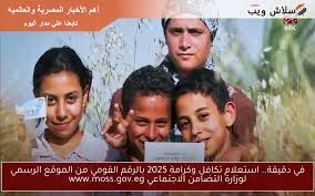 سلاش ويب - News update