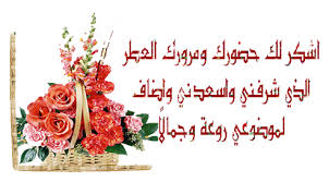 اضغط على الصورة لرؤيتها بالحجم الطبيعي