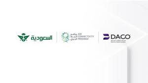 AACO: Arab Air Carriers Organization - News update