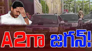 Andhrajyothy - News update