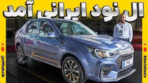 پارس نوآ ؛ ویدیوی معرفی + مشخصات فنی