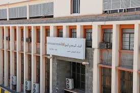 اخبار اليمن الان - News update