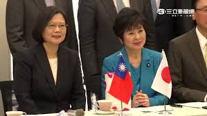 「蔡英文訪日」的圖片搜尋結果