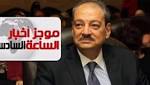 حوادث **رية موجز اخبار جمهورية