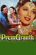 Prem Granth (1996)