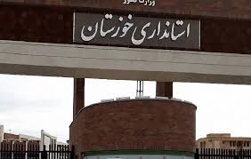 حمیدیه