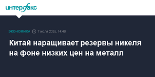 Интерфакс - News update