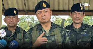 มติชนออนไลน์ - News update