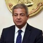 وزير الرياضة يعتذر عن حضور