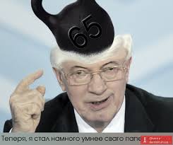 У Азарова доллар уже считают по курсу 8,5 - Цензор.НЕТ 7102
