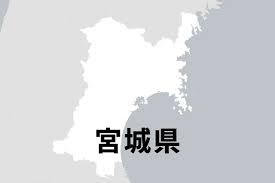 朝日新聞 - News update