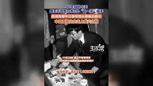 “棋圣”聂卫平逝世，曾连胜多位日本超一流棋手