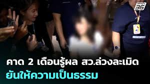 pptvhd36.com - News update