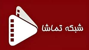 آنتن