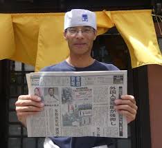 Yahoo!ニュース - News update