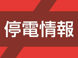 神戸新聞 - News update