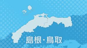 日テレNEWS NNN - News update
