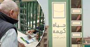 اليوم السابع - News update
