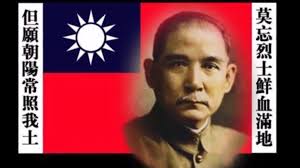 「洪秀柱 中華民國不存在」的圖片搜尋結果