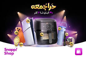 چه زمانی برای حراجمعه اسنپ آماده باشیم؟ راهنمای زمان‌بندی