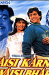 Kimi Katkar movies